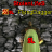 FlyingDagger
